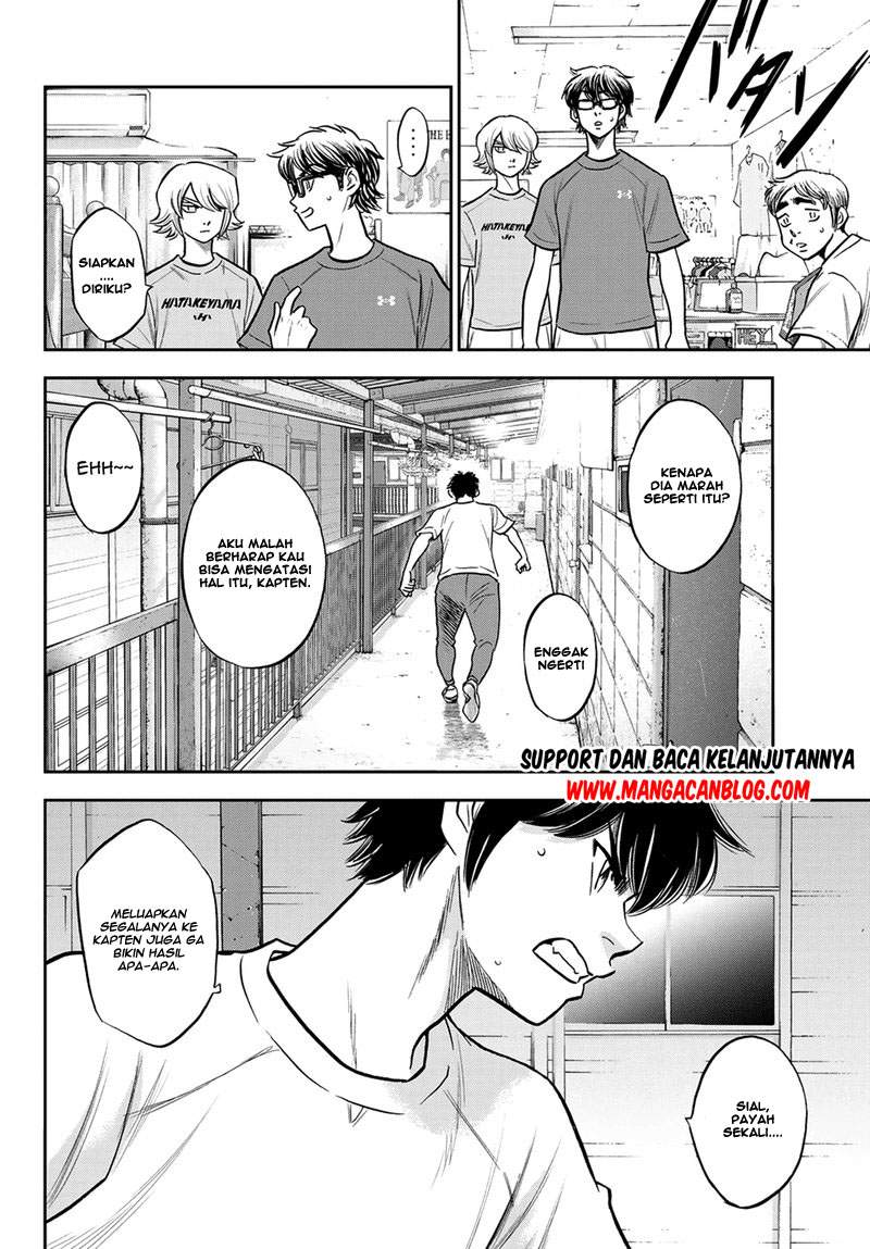 Chapter 257 - halaman 16