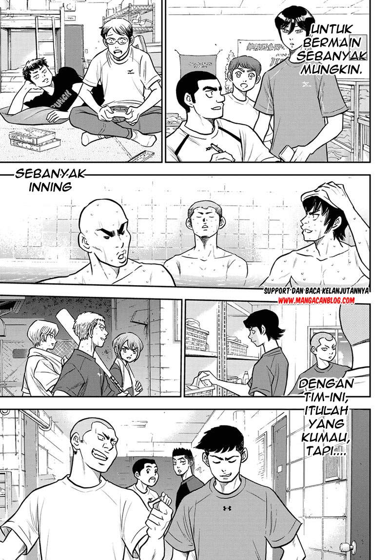 Chapter 257 - halaman 17
