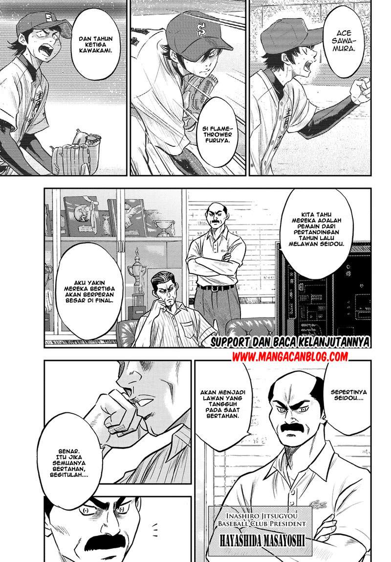 Chapter 257 - halaman 21