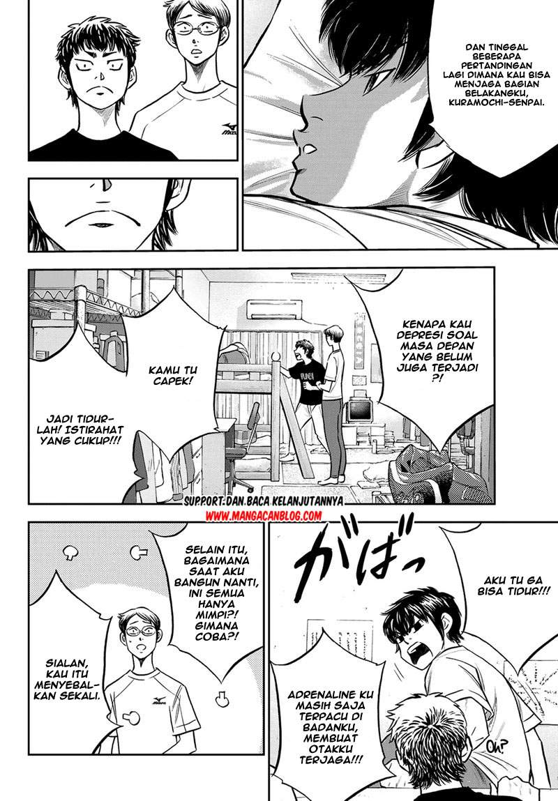 Chapter 257 - halaman 6