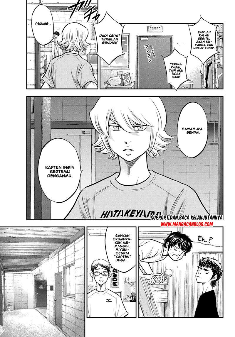 Chapter 257 - halaman 7