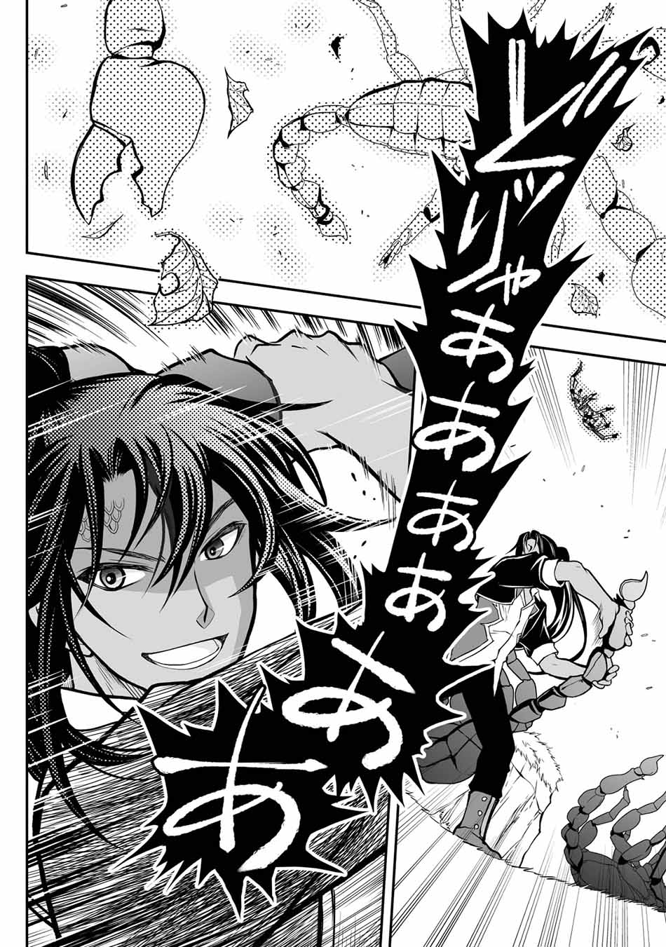 Chapter 18 - halaman 24