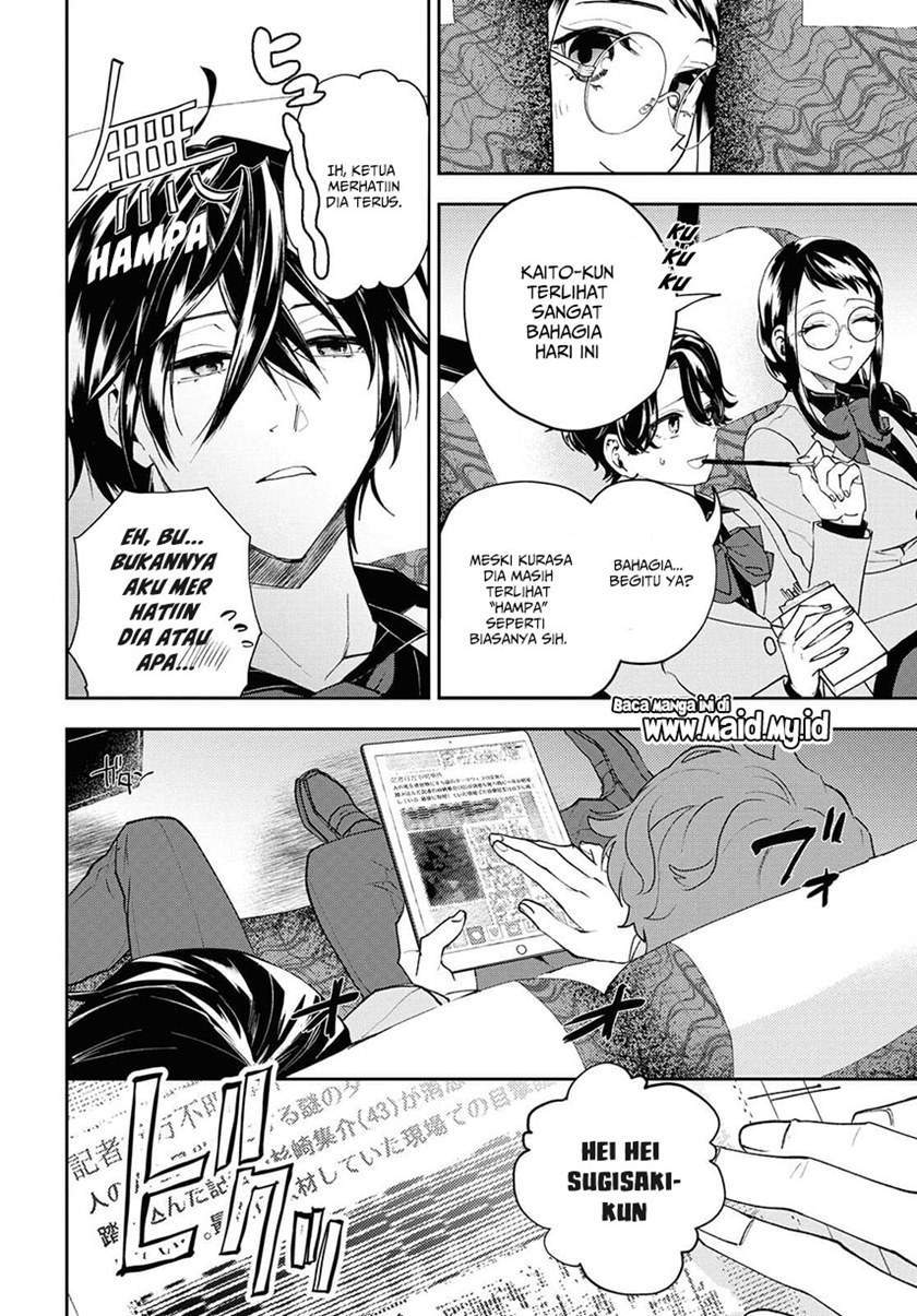 Chapter 1.1 - halaman 17