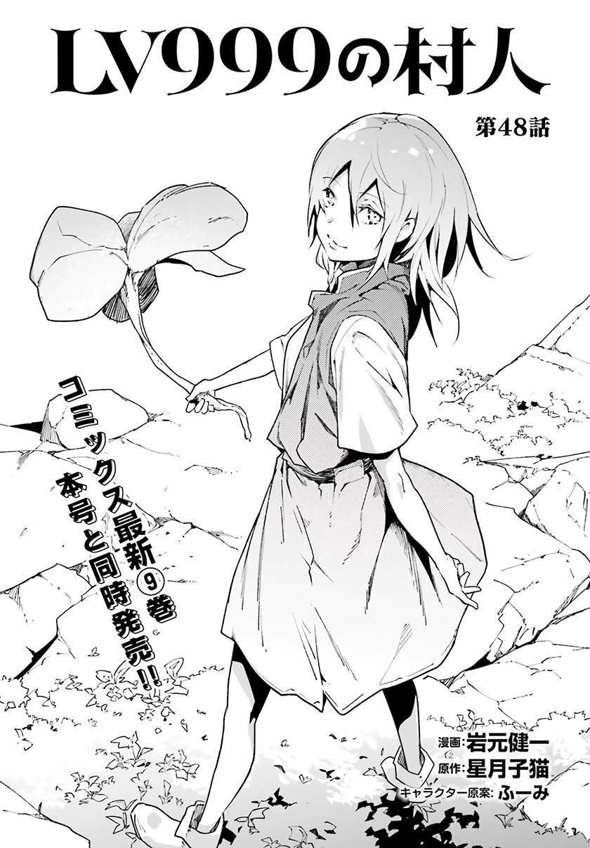 Chapter 48 - halaman 1