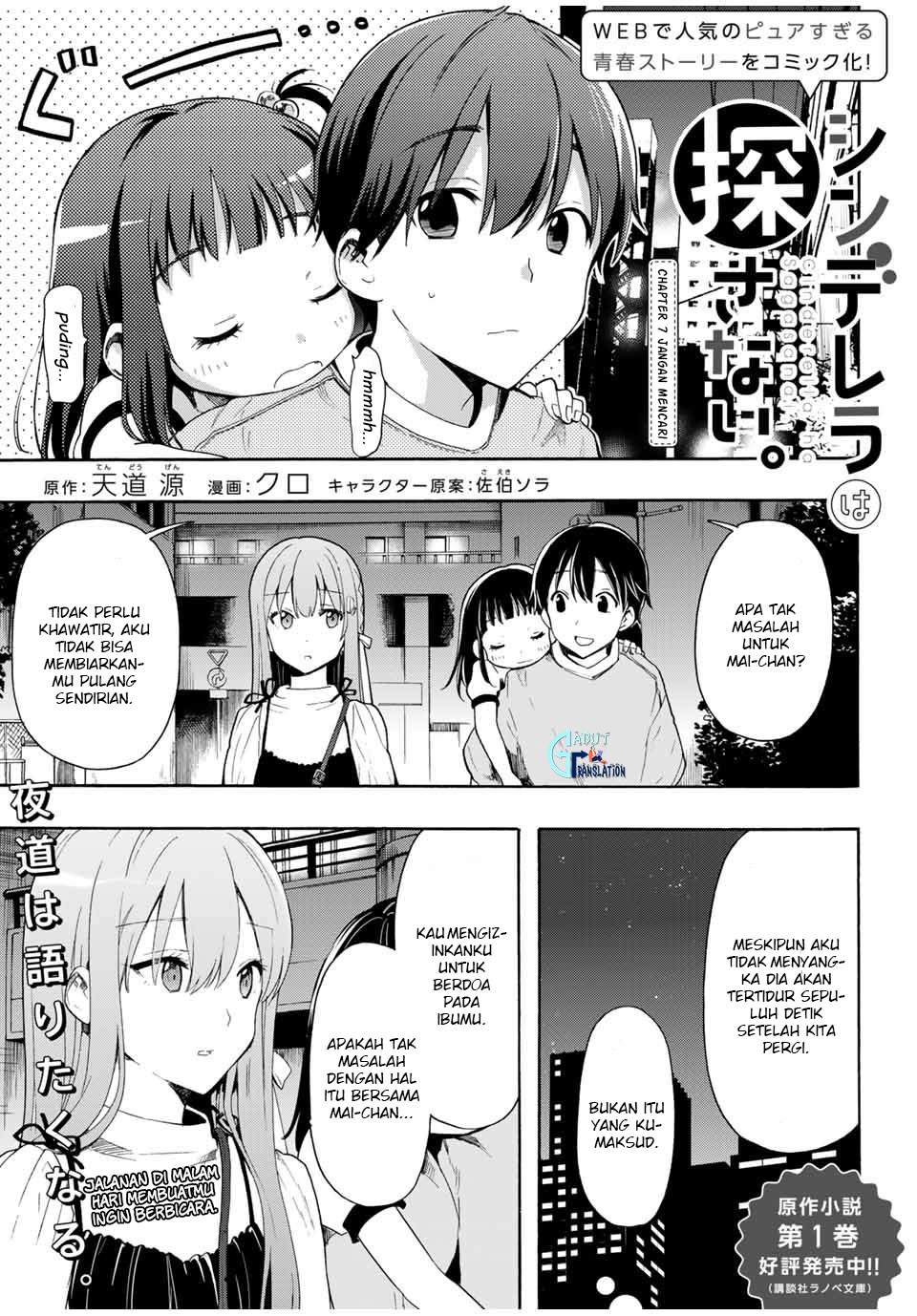 Chapter 7 - halaman 3