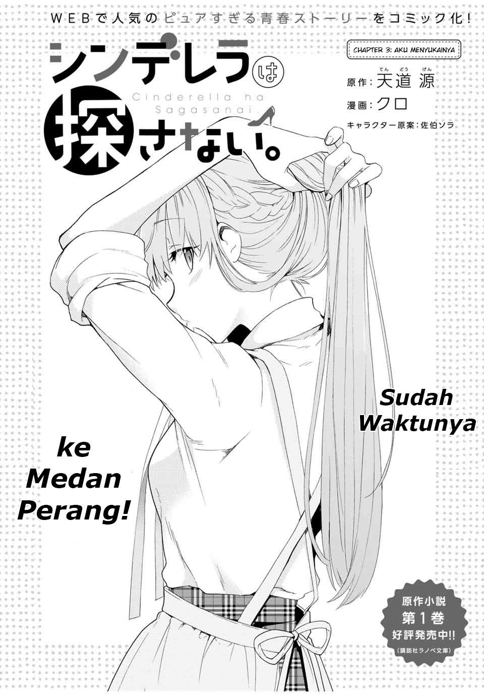 Chapter 3 - halaman 6