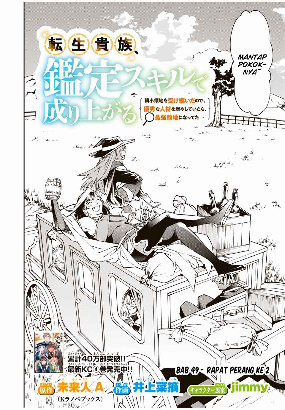Chapter 49 - halaman 7