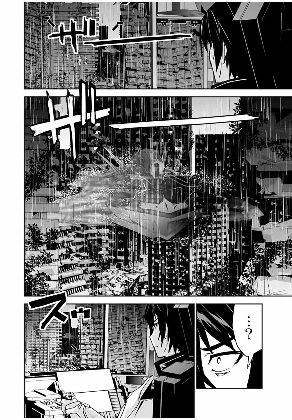 Chapter 9 - halaman 17