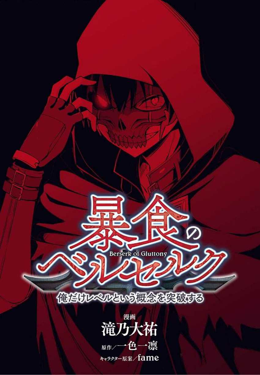 Chapter 38 - halaman 3