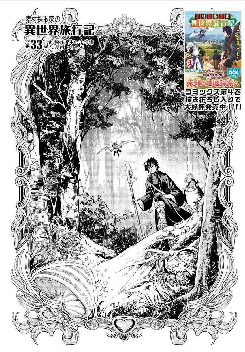Chapter 33 - halaman 5