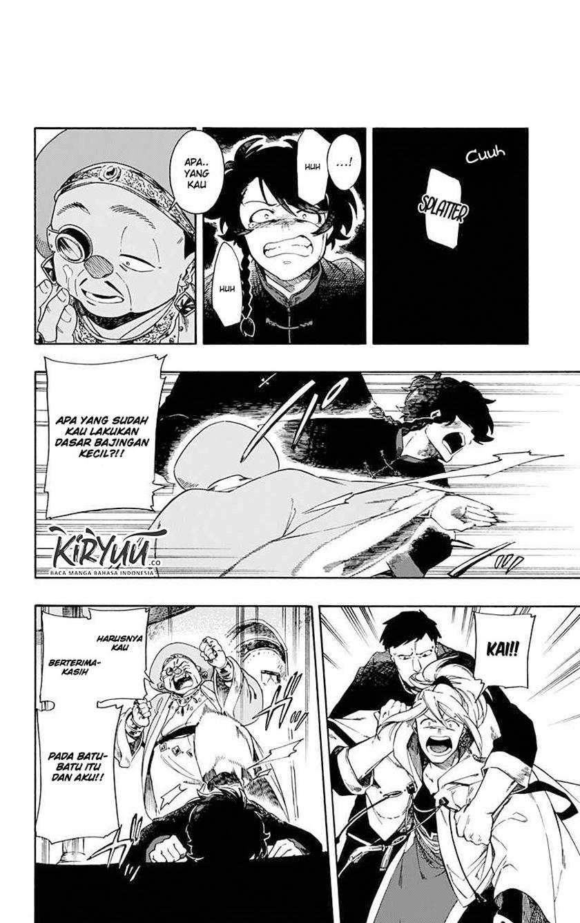 Chapter 1.3 - halaman 12