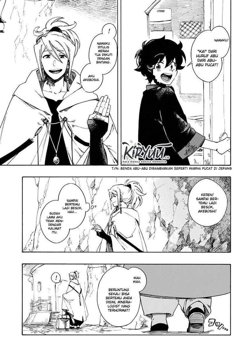 Chapter 1.2 - halaman 16