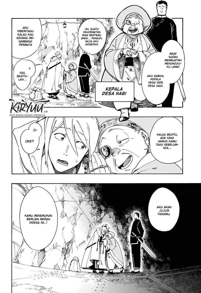Chapter 1.2 - halaman 17