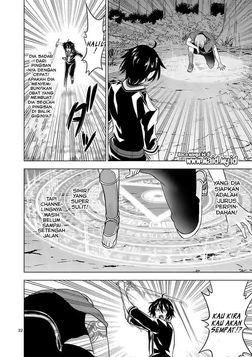 Chapter 58.2 - halaman 14