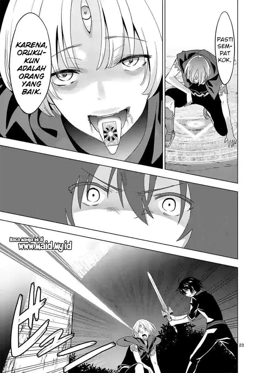 Chapter 58.2 - halaman 15