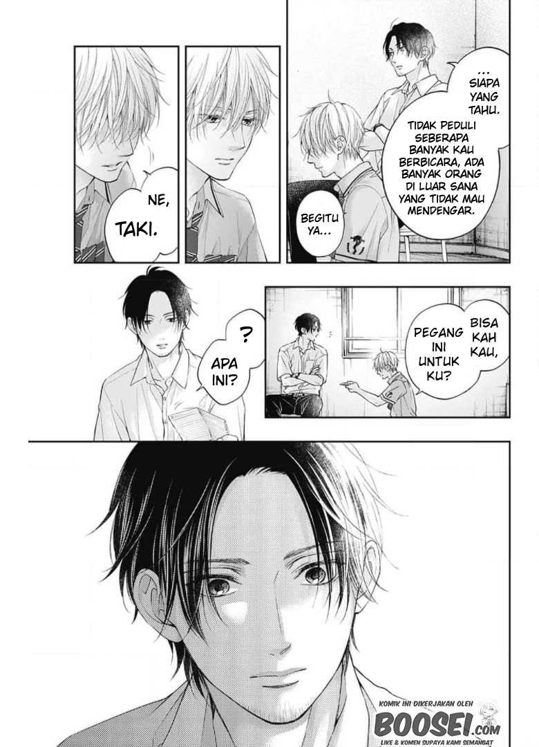 Chapter 104 - halaman 18