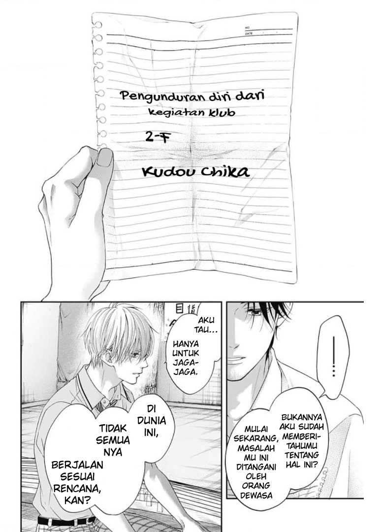 Chapter 104 - halaman 19