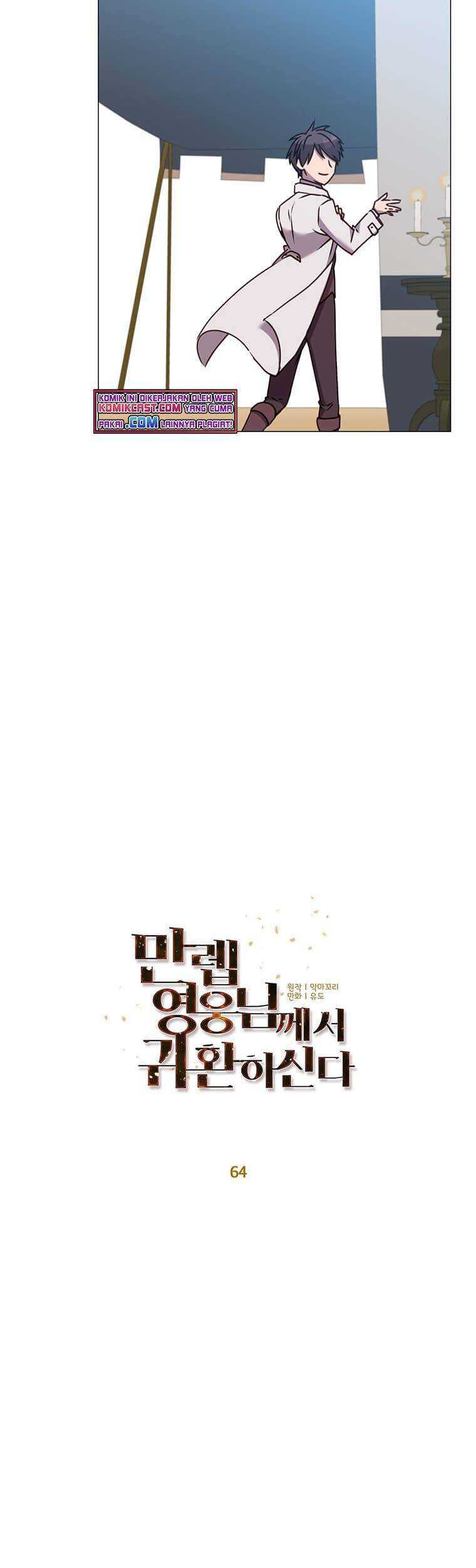 Chapter 64 - halaman 17