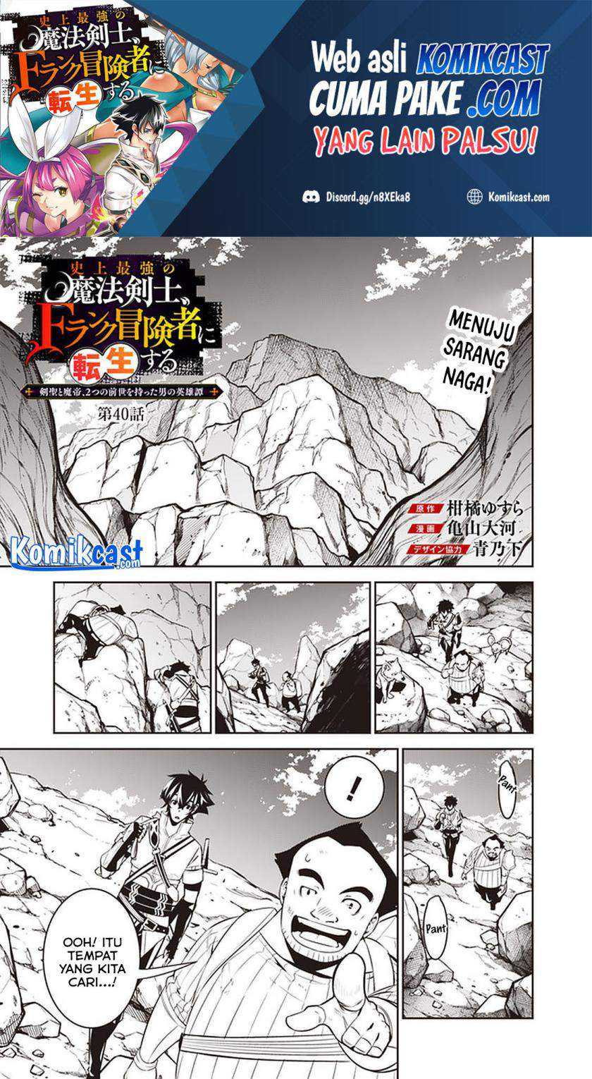 Chapter 40 - halaman 3