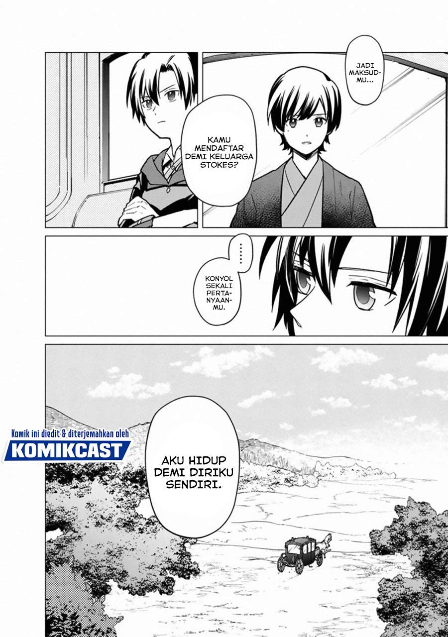 Chapter 31. - halaman 4