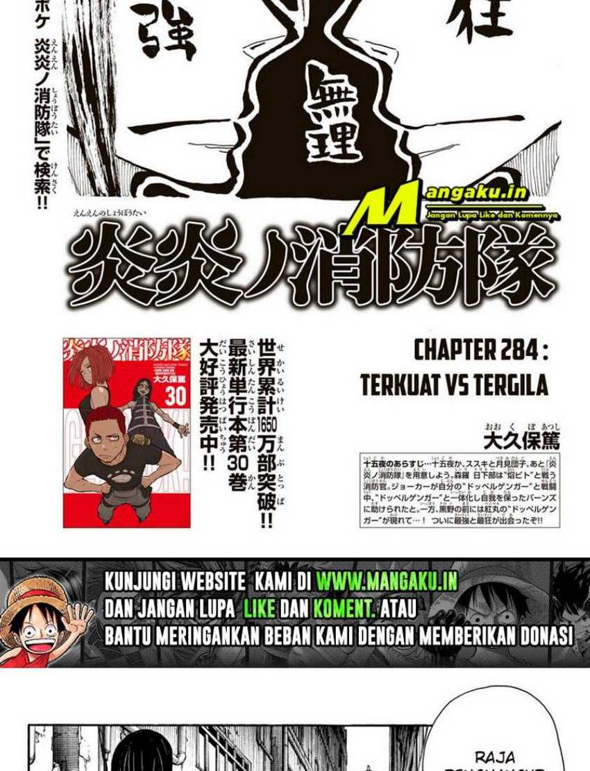 Chapter 284 - halaman 3