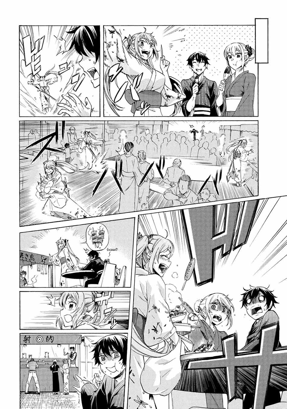 Chapter 14.1 - halaman 7