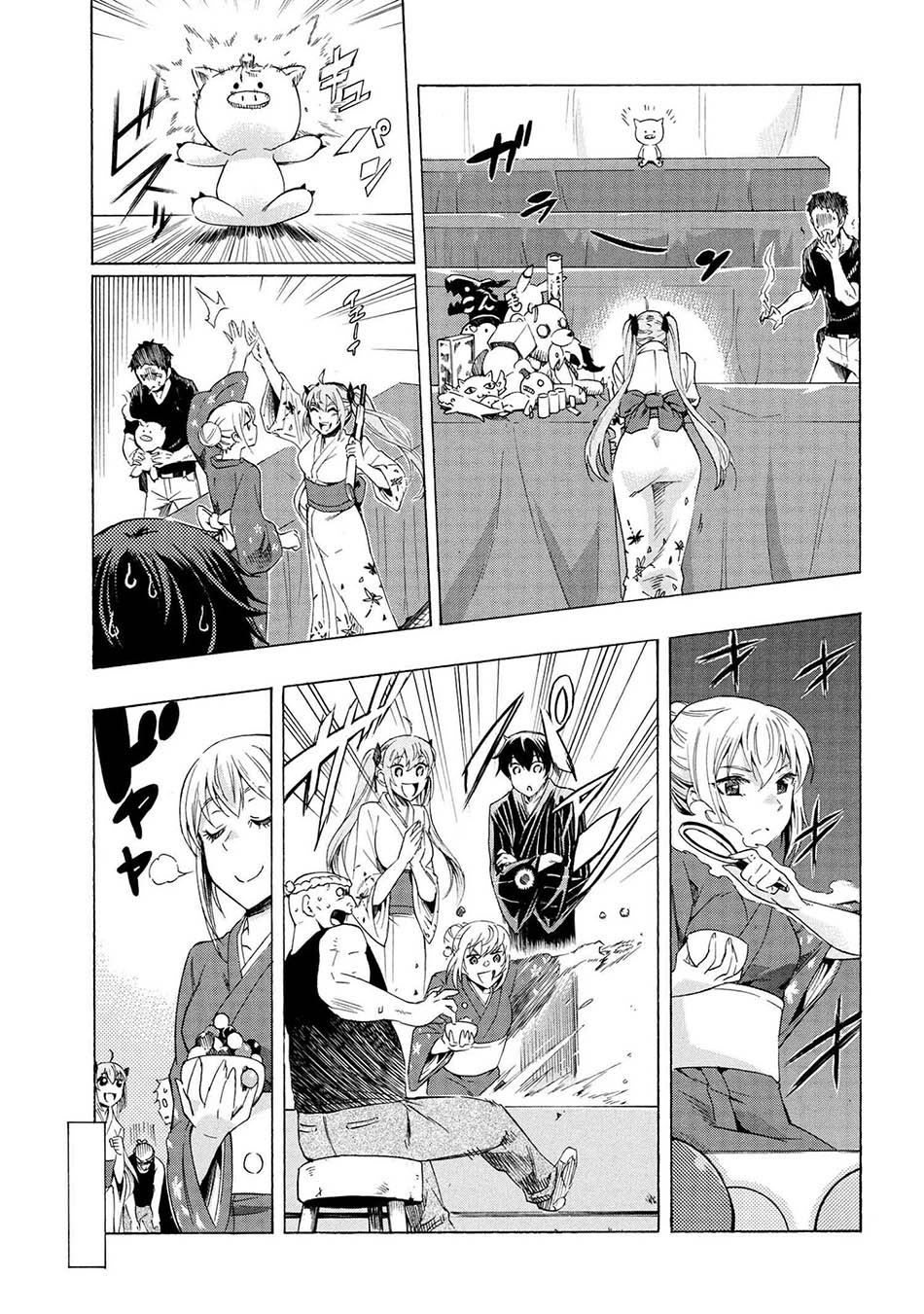 Chapter 14.1 - halaman 8