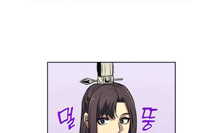 Chapter 14 - halaman 28
