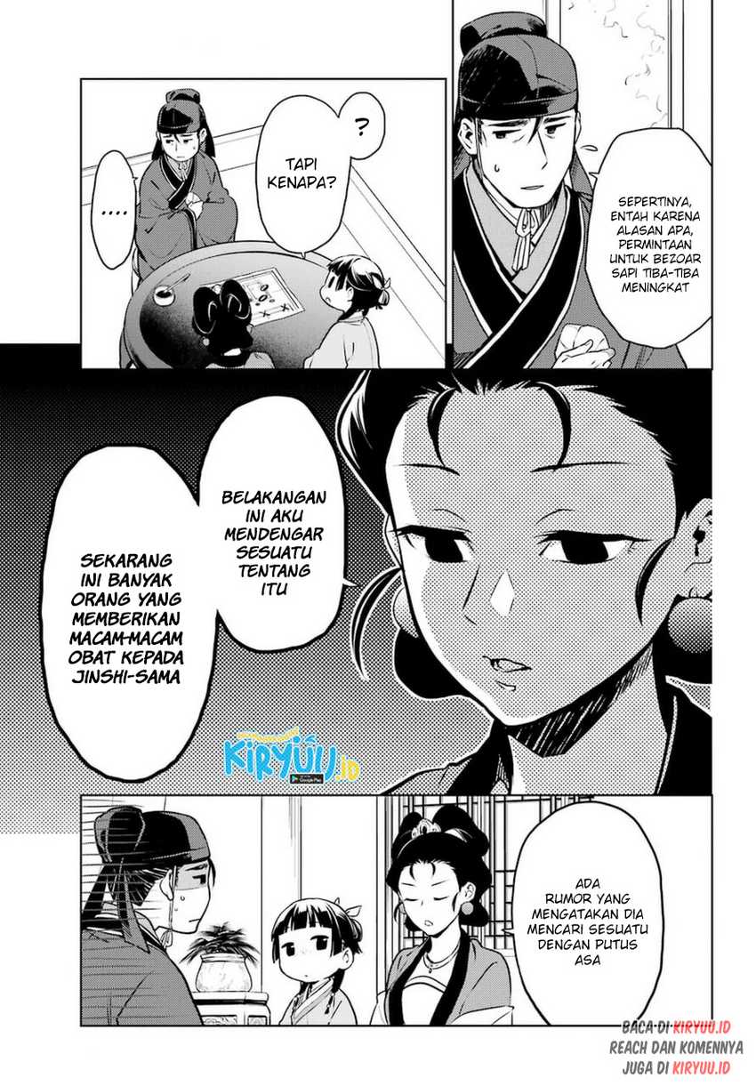 Chapter 46 - halaman 19