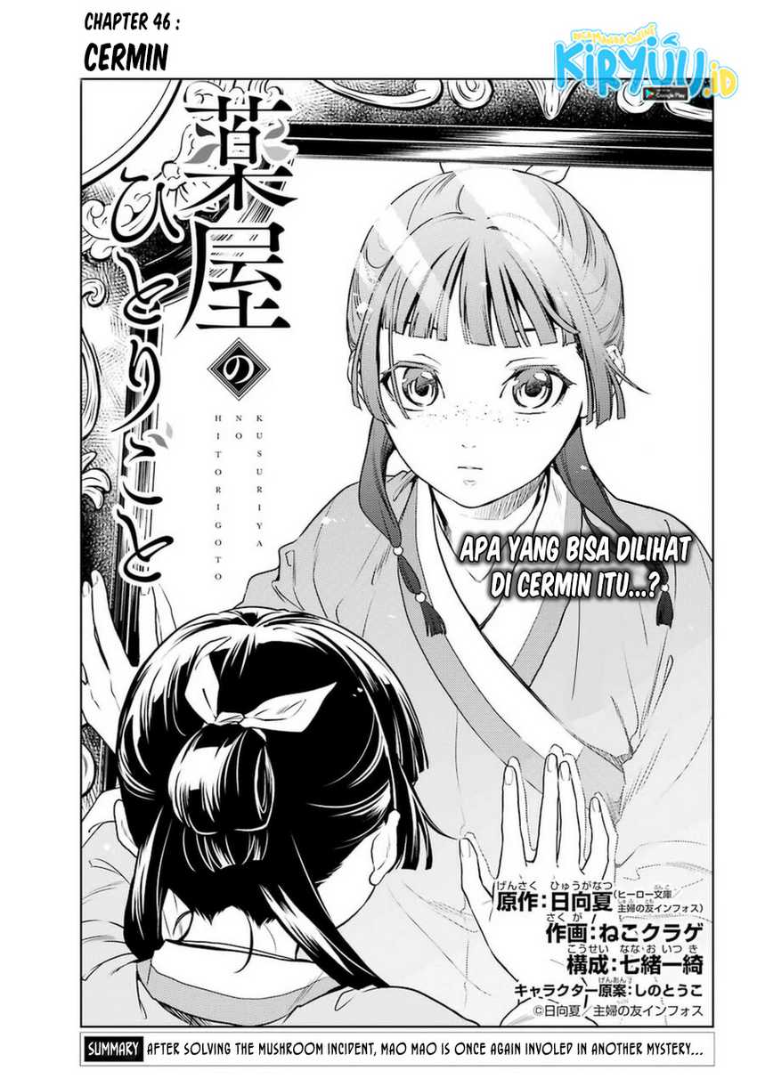 Chapter 46 - halaman 3