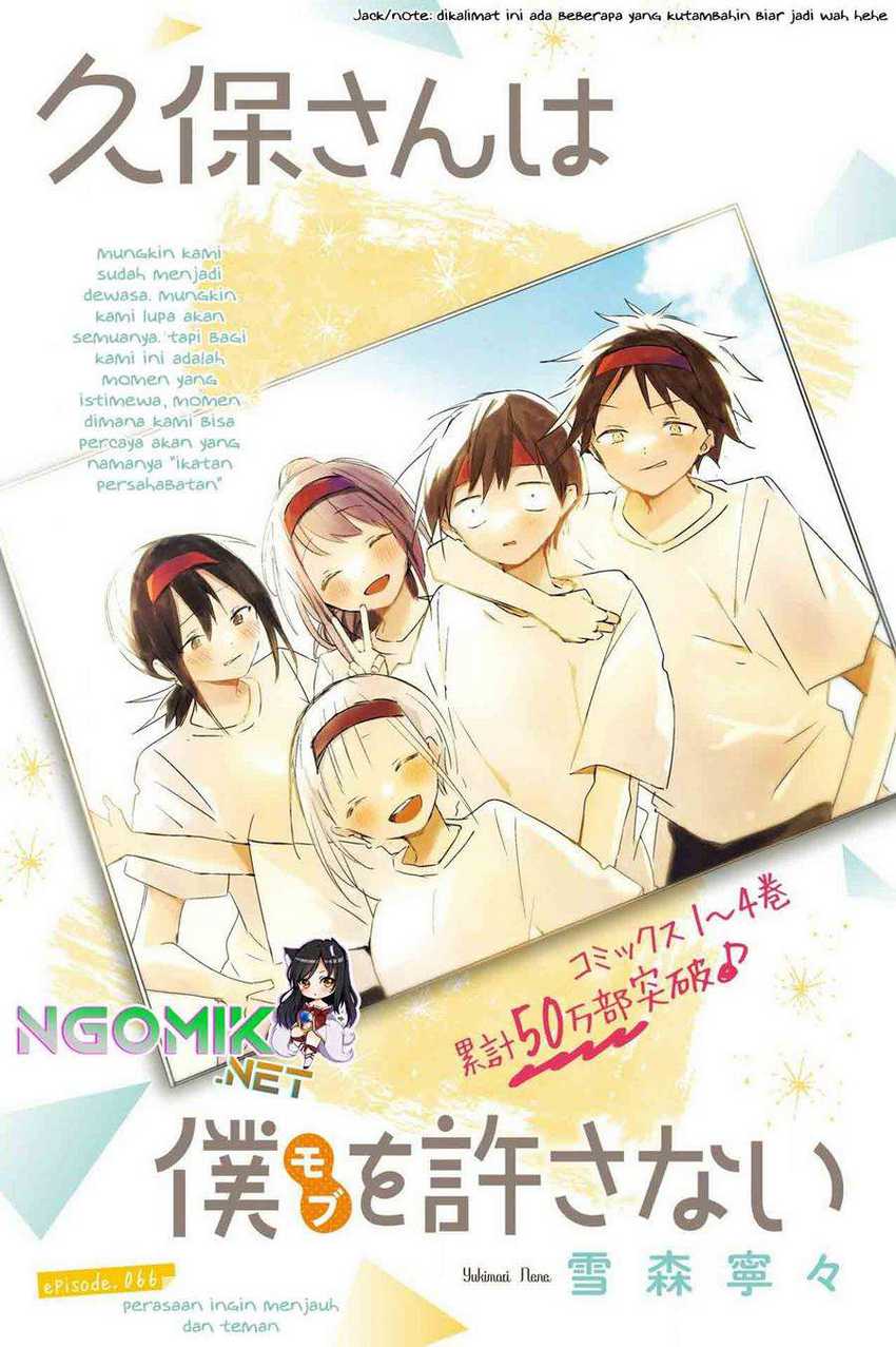 Chapter 66 - halaman 3