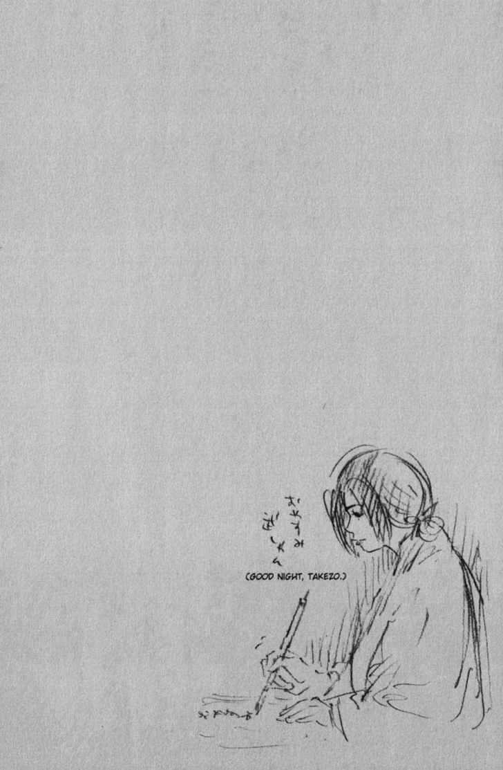Chapter 51 - halaman 23
