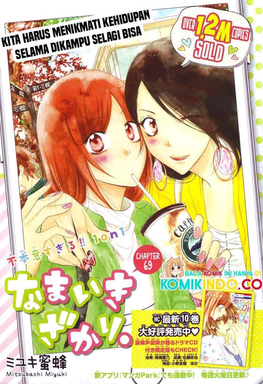 Chapter 69 - halaman 3