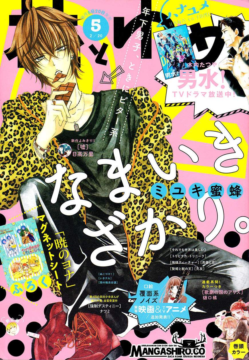 Chapter 58 - halaman 3