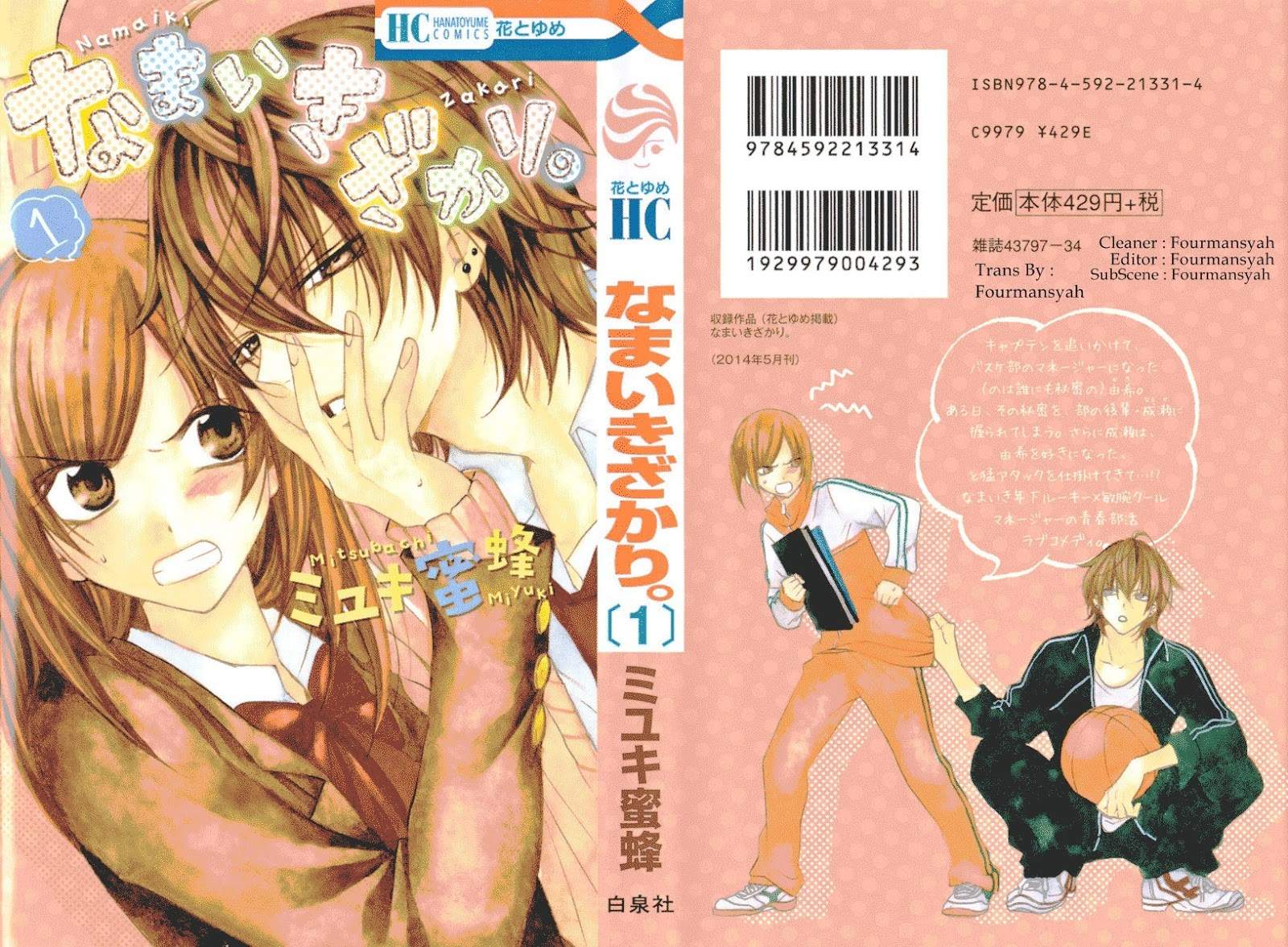 Chapter 22 - halaman 2