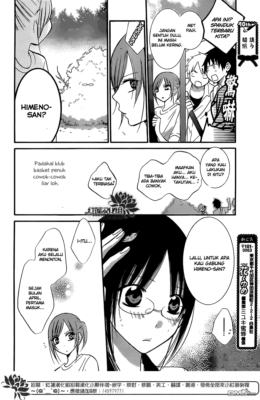 Chapter 17 - halaman 19