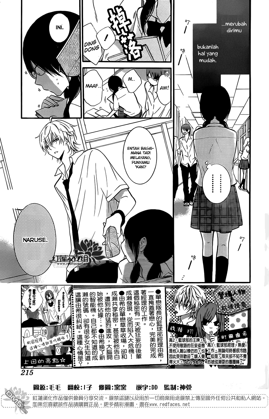 Chapter 17 - halaman 4
