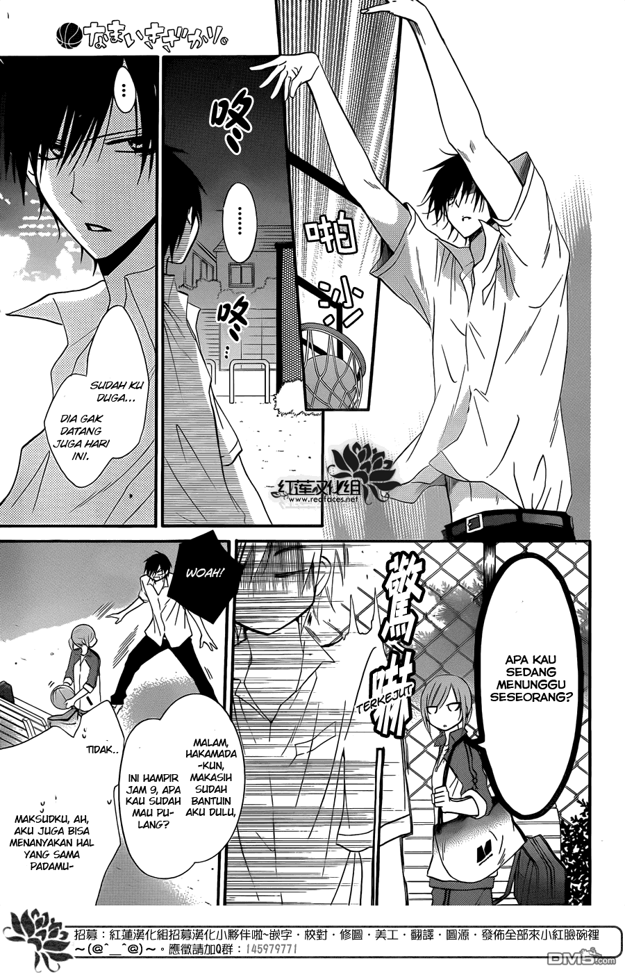 Chapter 16 - halaman 16