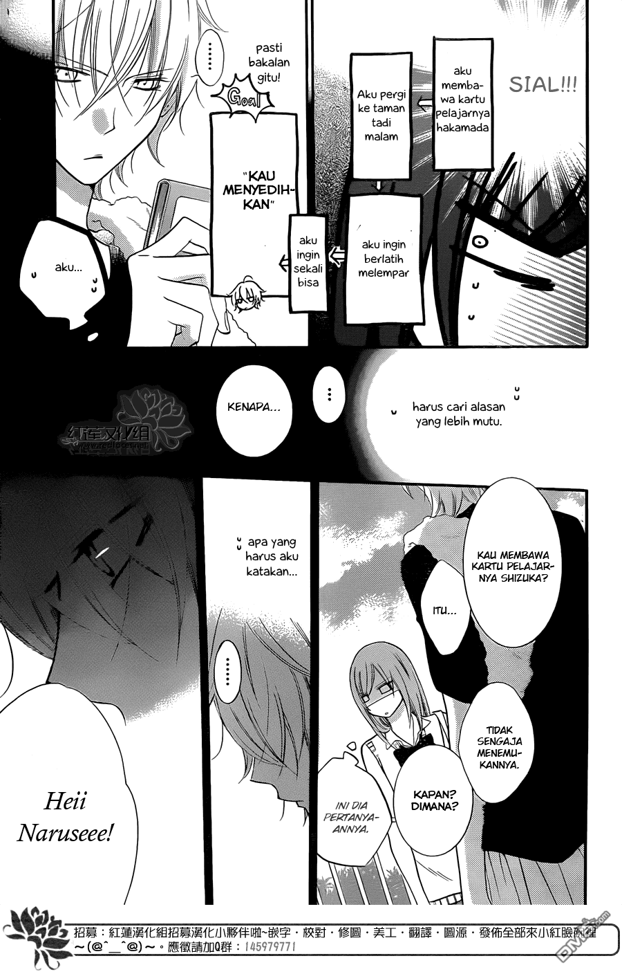 Chapter 16 - halaman 22