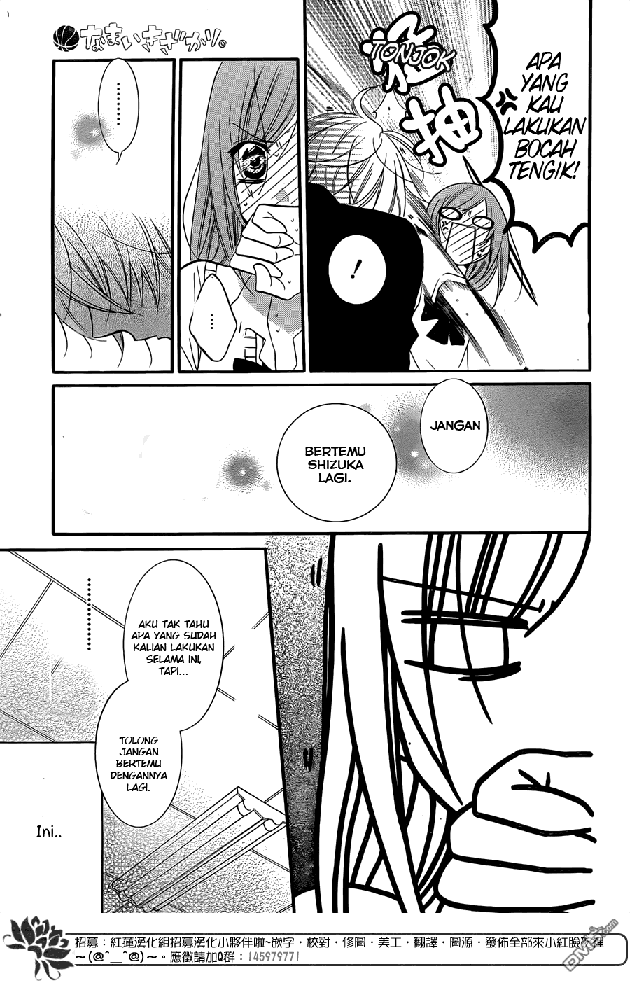 Chapter 16 - halaman 26