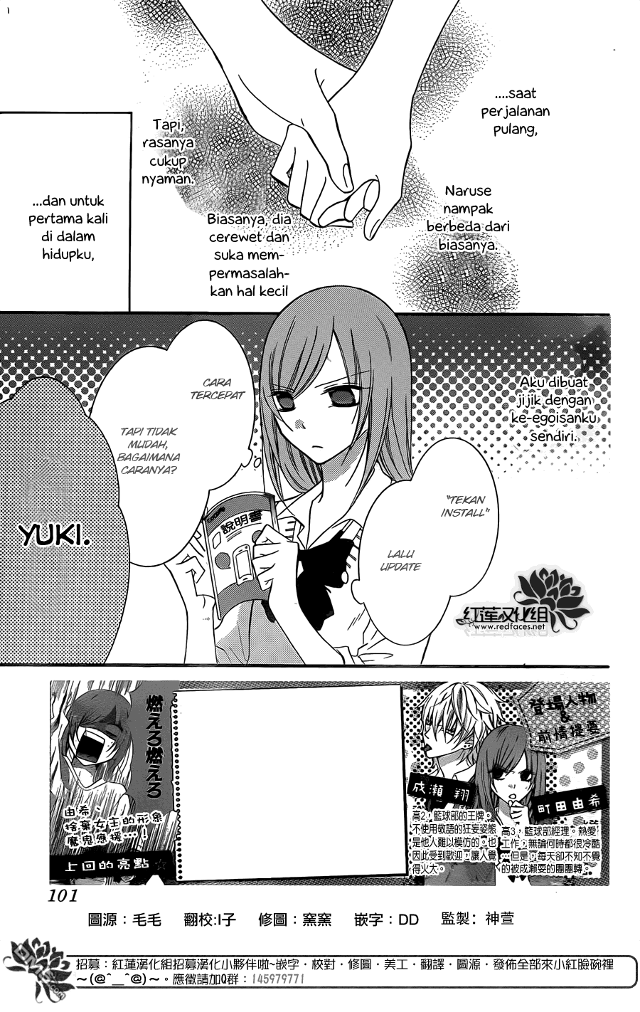 Chapter 16 - halaman 4
