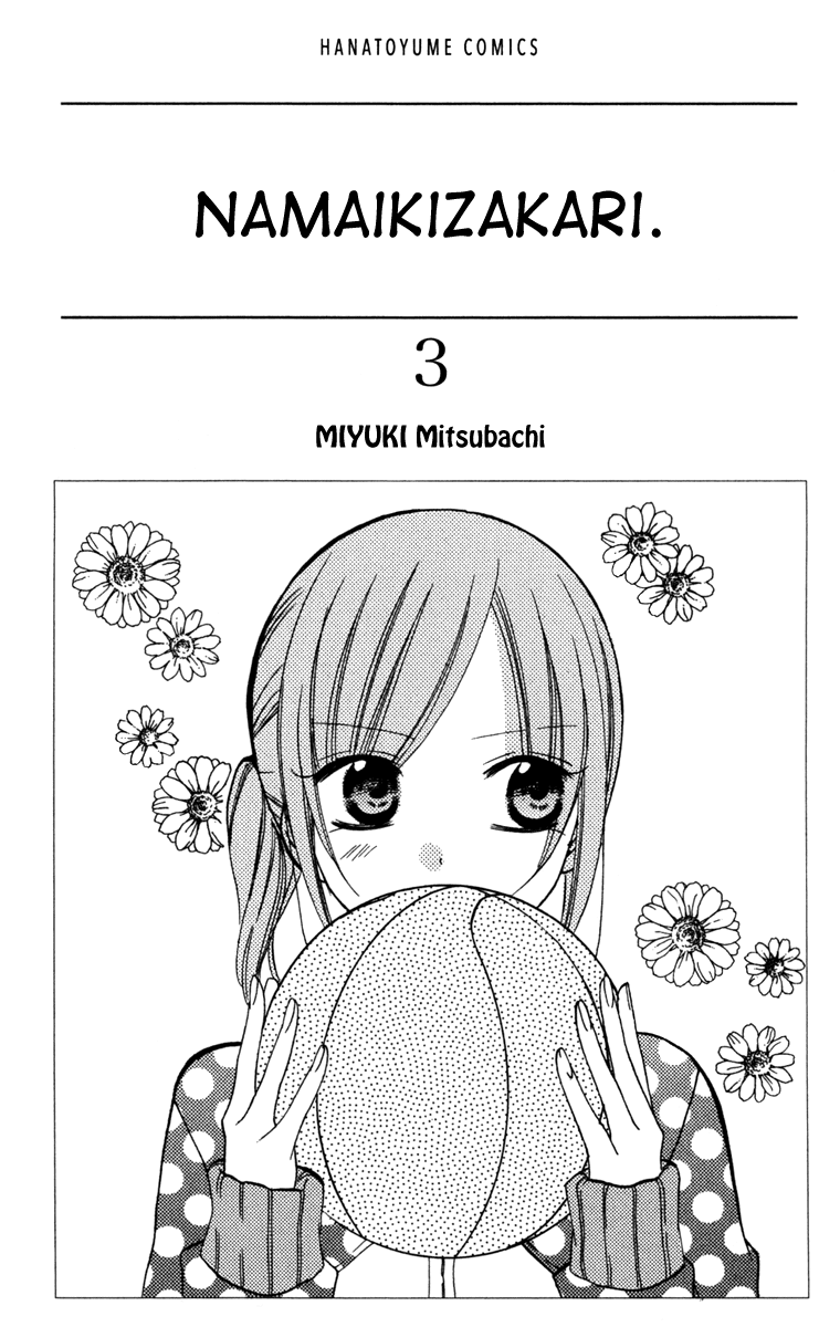Chapter 13 - halaman 3