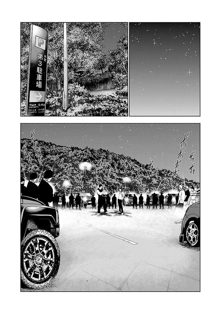 Chapter 24 - halaman 11