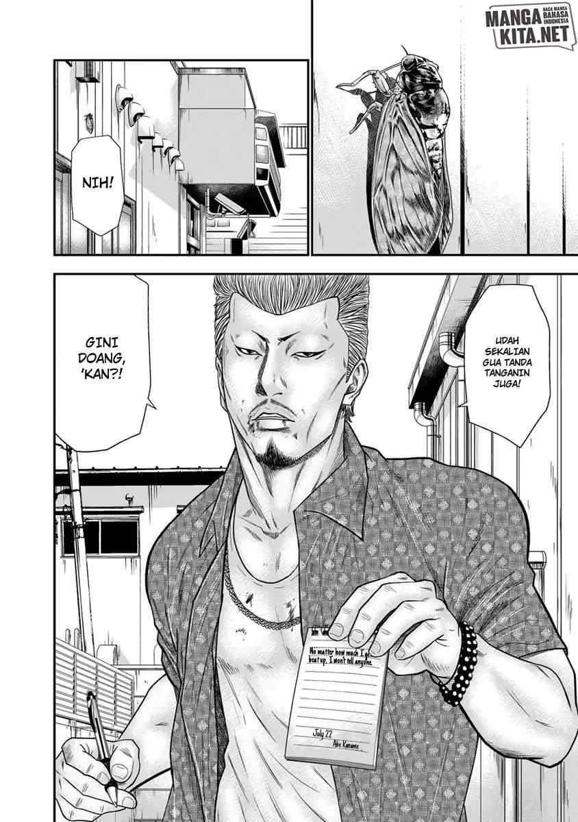 Chapter 2 - halaman 6