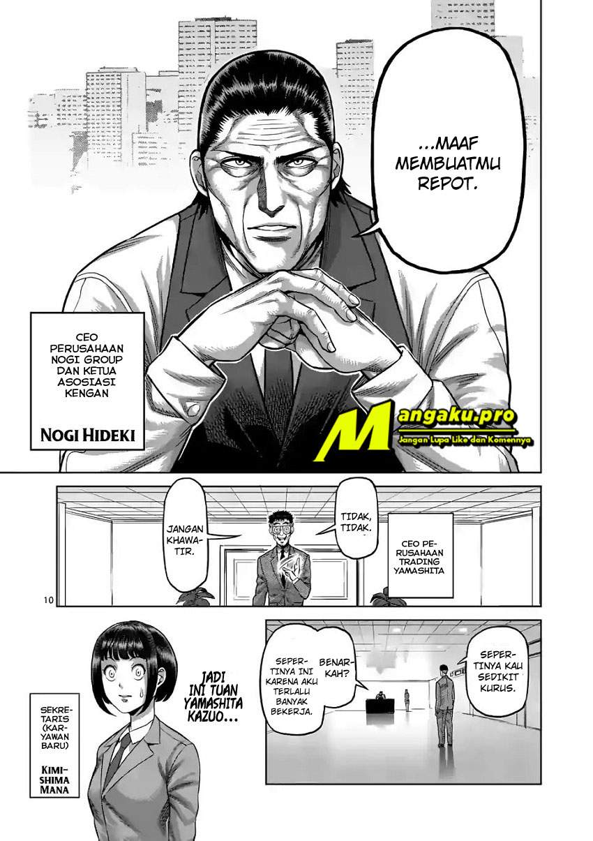Chapter 2 - halaman 13