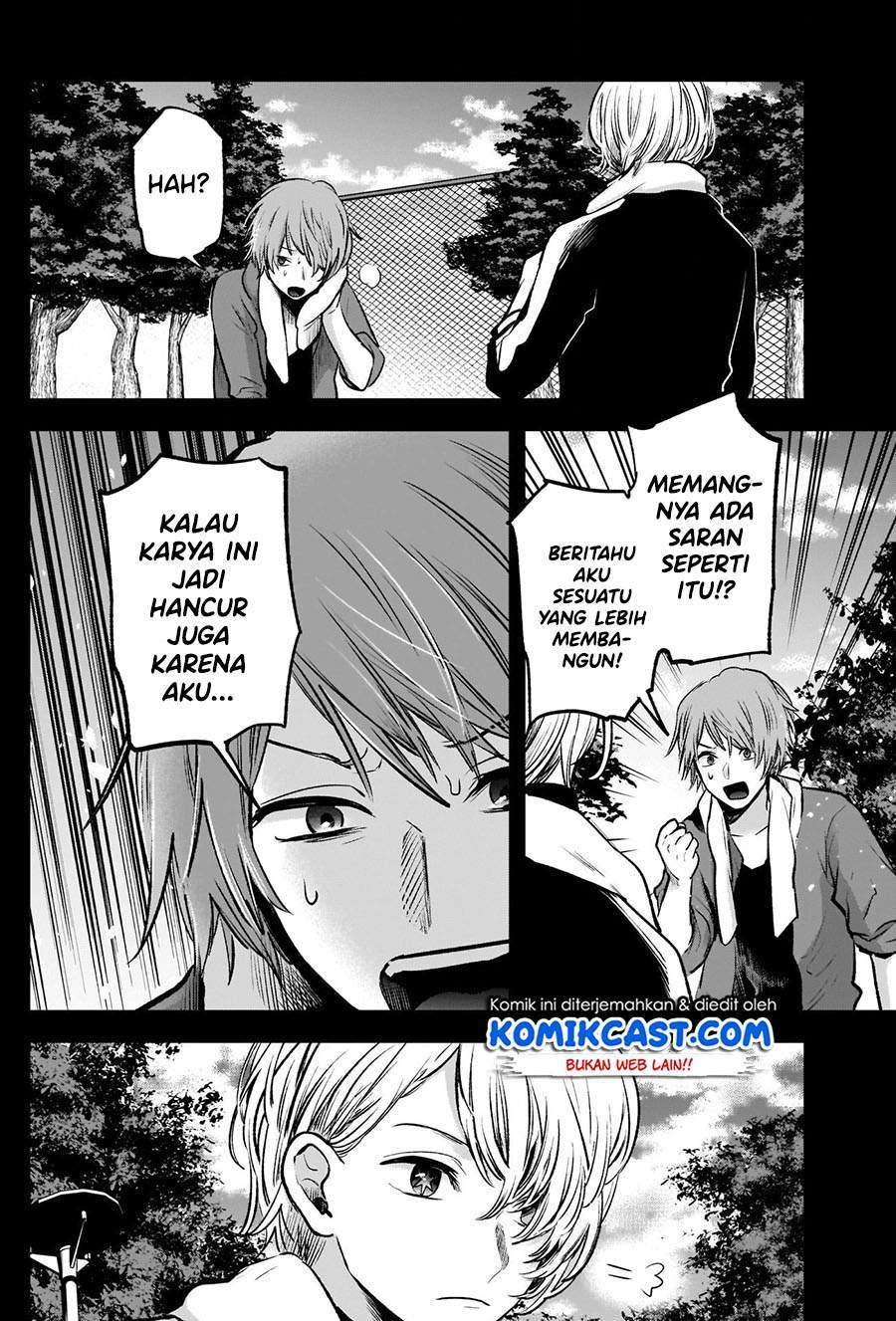 Chapter 57 - halaman 14