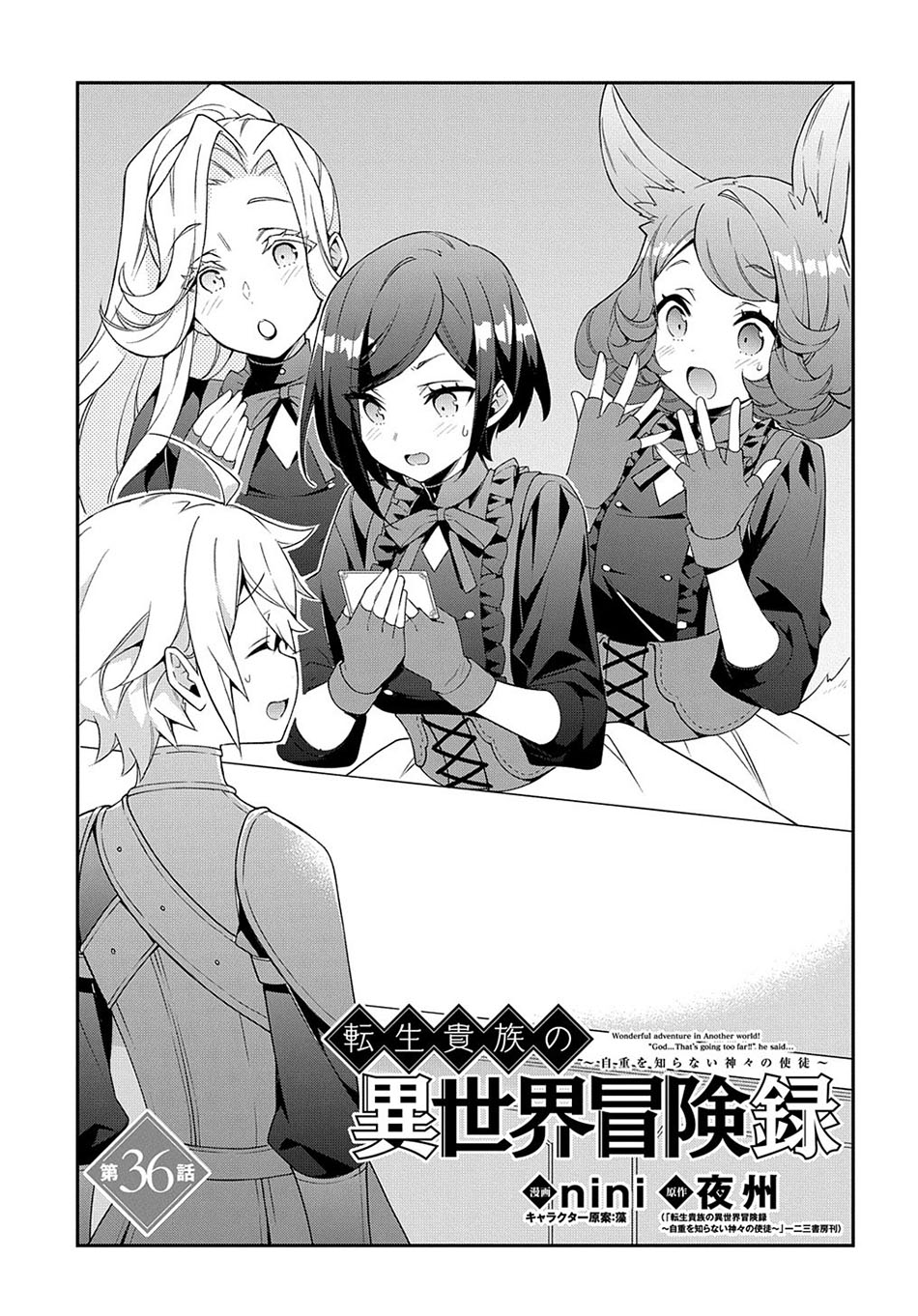 Chapter 36 - halaman 6