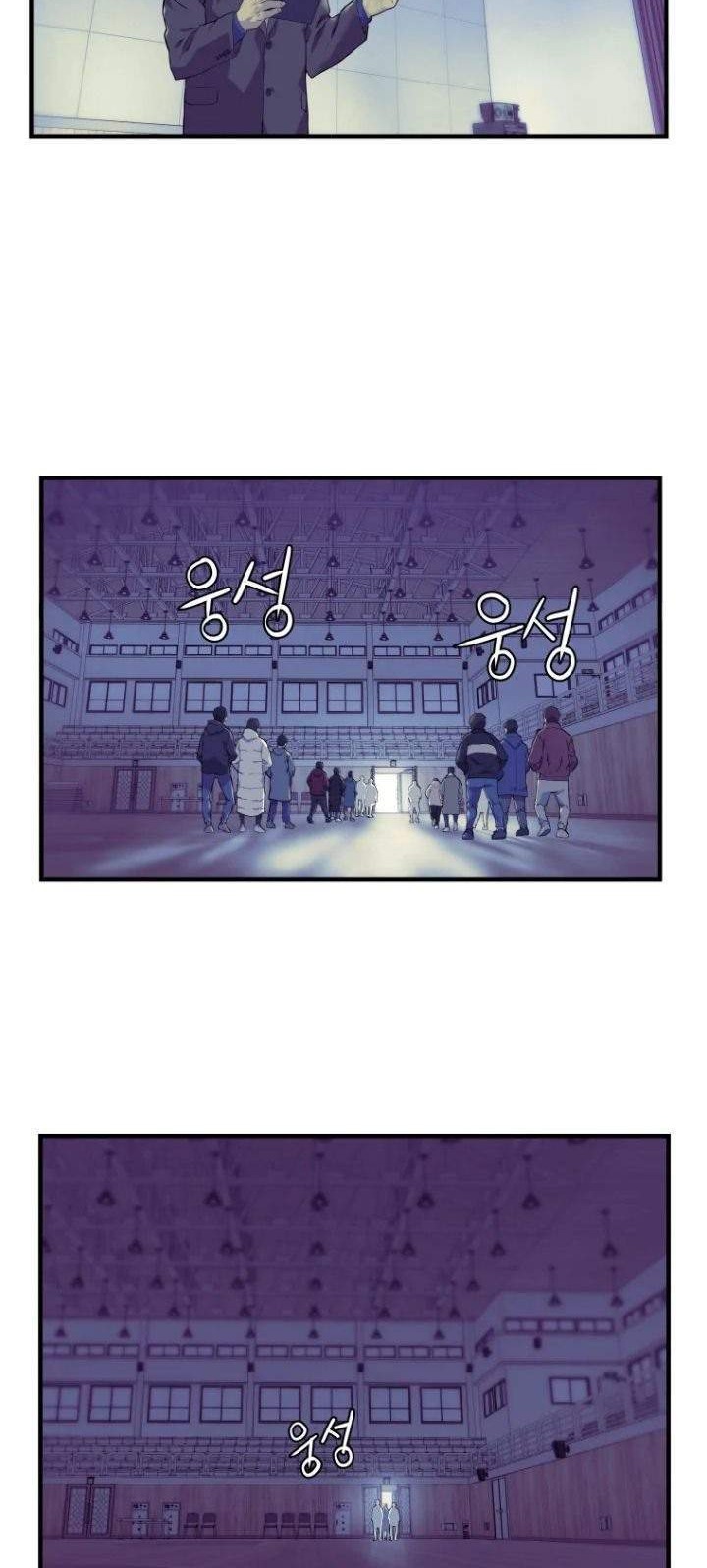 Chapter 00 - halaman 19