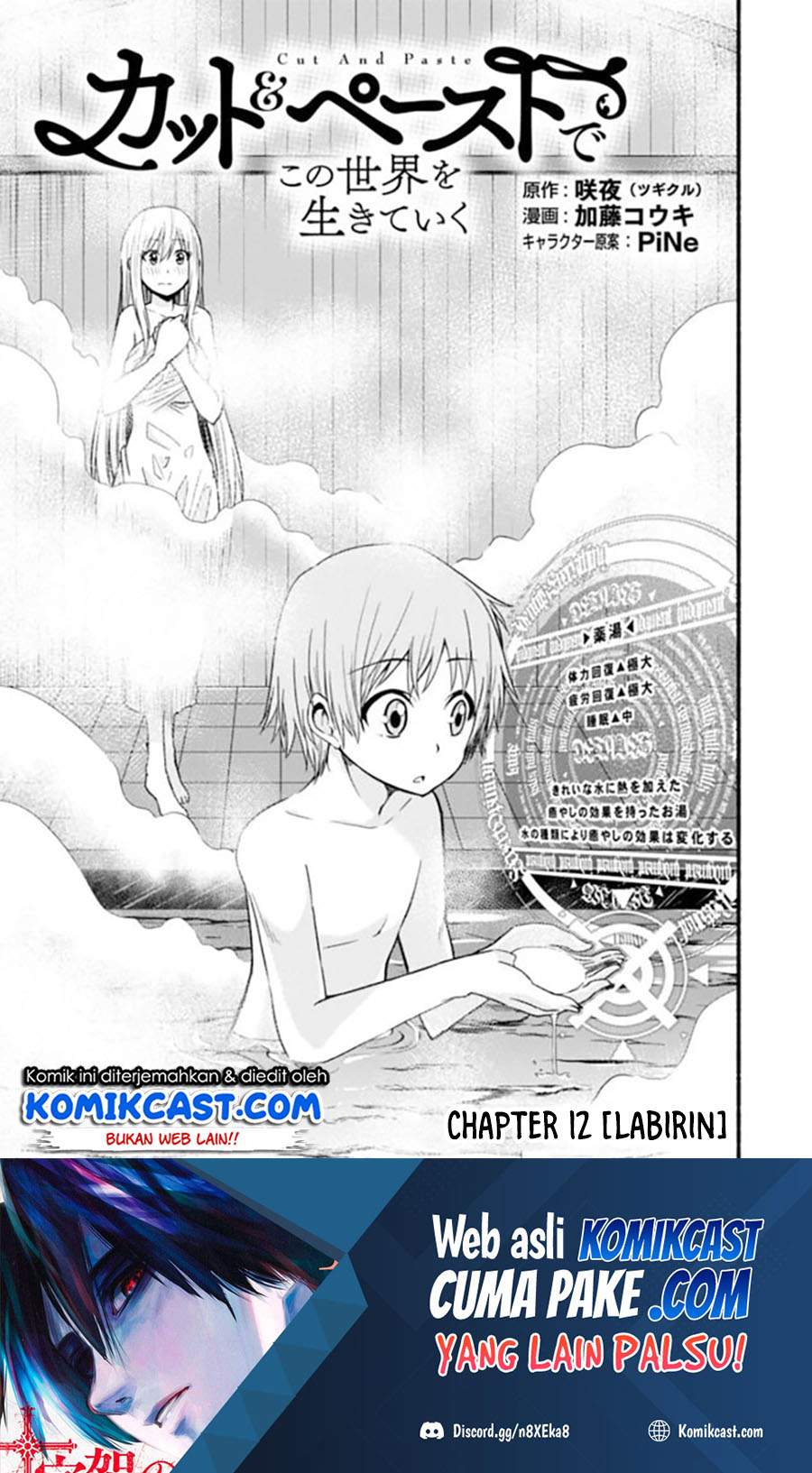 Chapter 12.1 - halaman 3