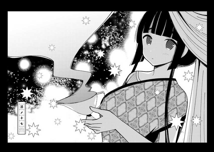 Chapter 17 - halaman 3